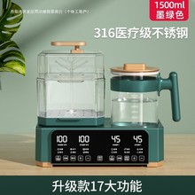 奶瓶消毒器温奶暖奶加热二合一保温一体婴儿恒温壶三合一自动烘干