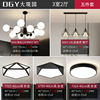 Ceiling lamp for living room, modern Scandinavian creative lights for bedroom