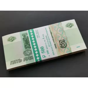 ธนบัตรสะสม รัสเซีย 5 รูเบิล UNC