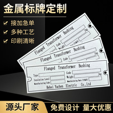 不锈钢镂空标牌箱包服装鞋帽五金装饰标极简动物造型金属铭牌厂家