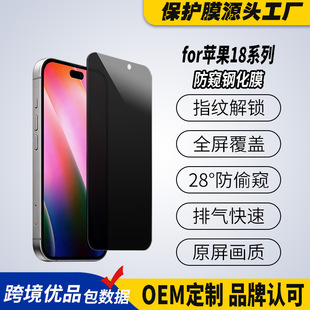 �m���O��18���Q䓻�Ĥiphone18 pro�֙C��Ļ���oĤ��͵�Q�S�Ҷ���