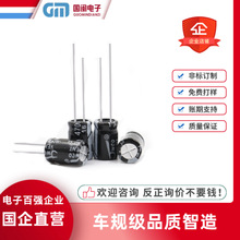 Ʒ|LlX늽820UF 63V 16*30 18*25