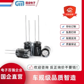 电感器;电阻器;铝电解电容器