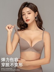 Seamless women's underwear for small busts—push-up, larger-appearing, thickened one-piece design to eliminate side fat and prevent sagging; wire-free bra for young girls.