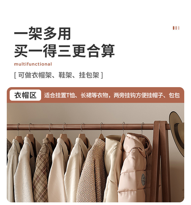 复制_实木衣帽架落地家用挂衣架室内榉木简易晾衣.jpg