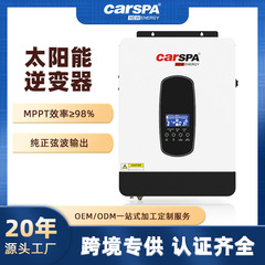 カスパー太陽エネルギーインバータ逆制御一体型内蔵mppt太陽エネルギーコントローラハイブリッド制御MPPT