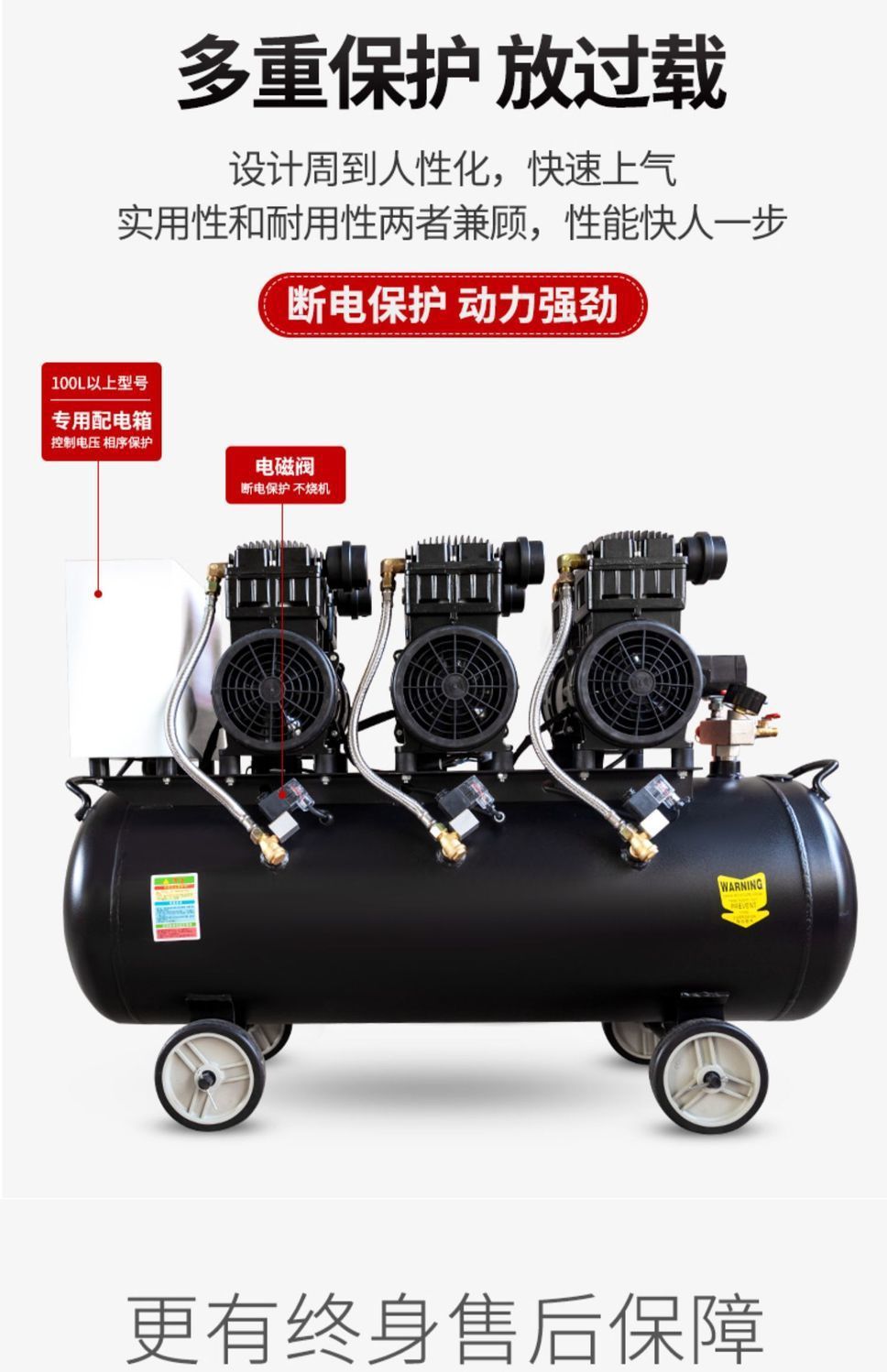 Feibao Air Pump 220v Household Oil-free Silent Air Compressor High Pressure Air Pump Air Compressor Woodworking Decoration