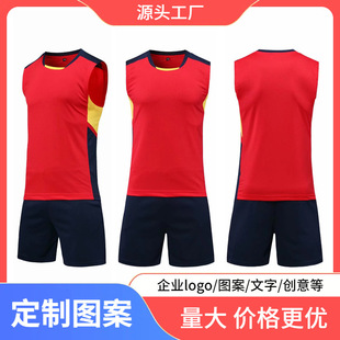 New Style volleyball suit men's and women's sleeveless quick-drying sweat-absorbent volleyball suit student training competition team uniform printed