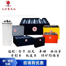 ����܇��늳�24-D-450����48v480ah�������U����늳�