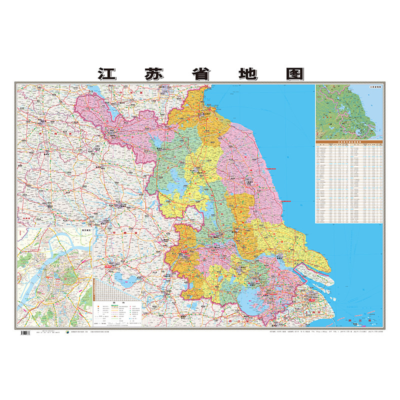 新しい正版の省の地図は卸売りして膜の防水の高清の地図の交通の地理の認知の学習を覆います。|undefined