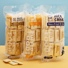 【Kawin Taiwanese Flavor Rice Crisp 300g Egg Cookie Roll Children's Snack Rice Crisp Brown Rice Roll