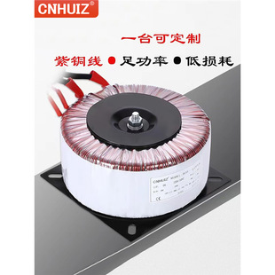 Ring type fire cow ring transformer ultrasonic humidifier stepping motor driver elevator power supply 220V to 60