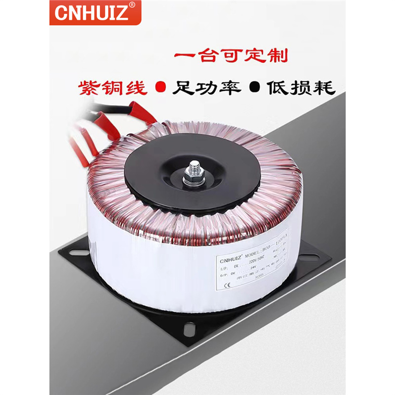 环形火牛环型变压器超声波加湿器步进电机驱动器电梯电源220V转60