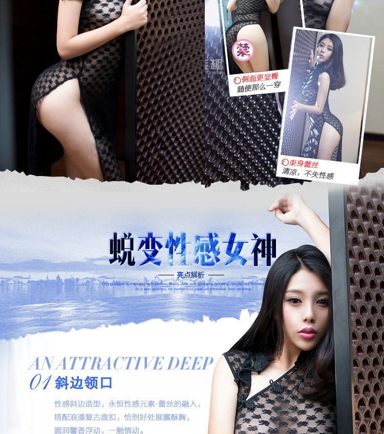 See-Through Lace Cheongsam Nightgown with Matching Thong, Sheer Slit Long Dress, One Size — detail image 5