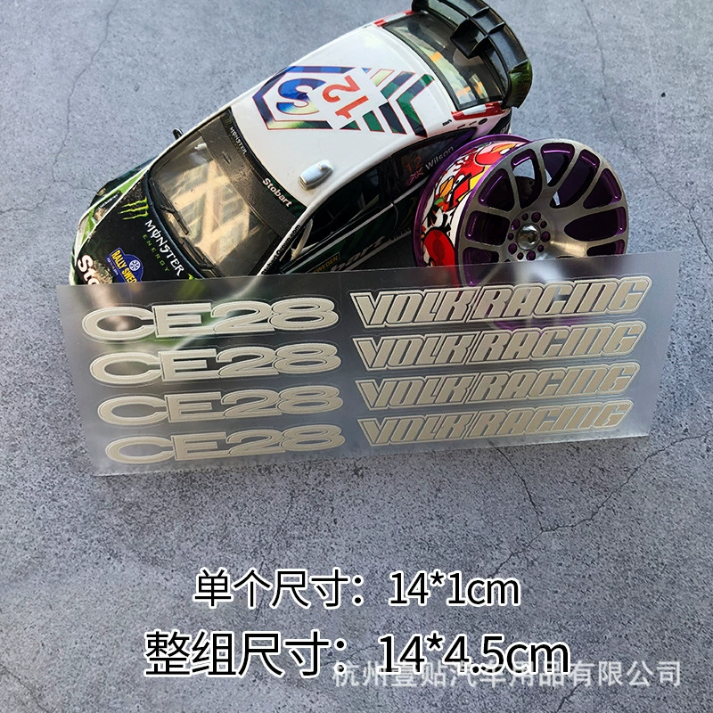 Декоративная наклейка для колеса TE37sl Volk Racing Rays Works Patch, украшение для колес, тюнинг колёс, вытяжной цветок