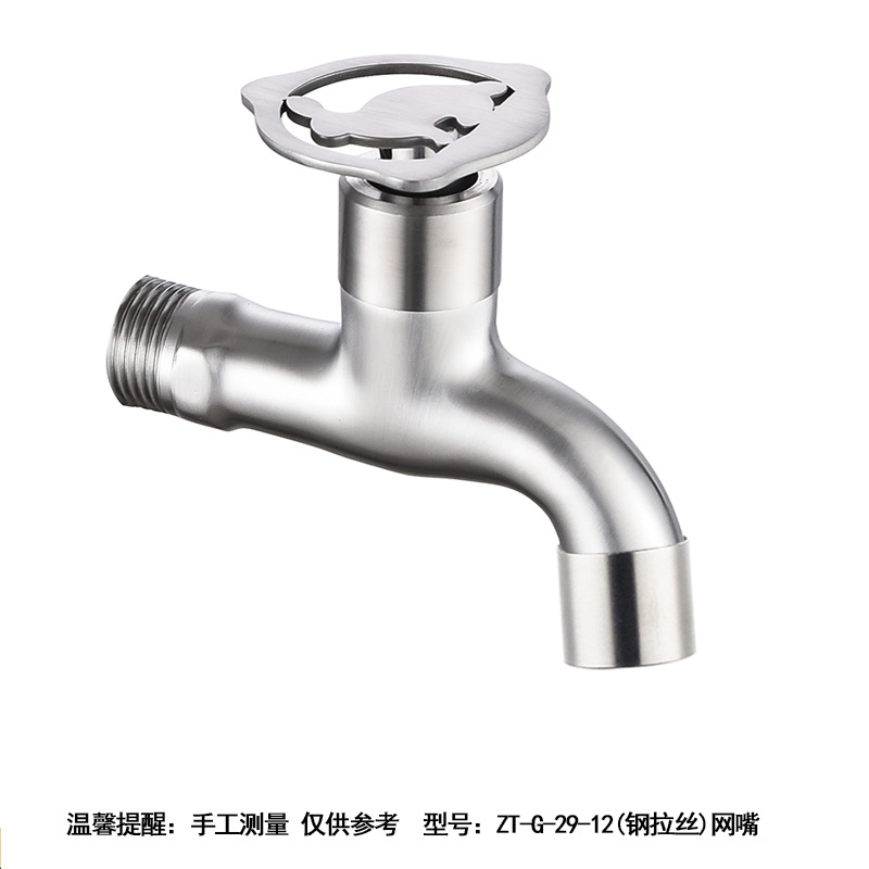 ZT-G-29-12(钢拉丝)网嘴