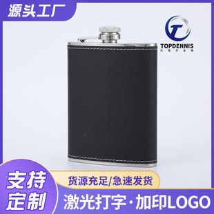 8oz���P��̄նYƷ���_˹�NƤС��ƿ�Ɖر�y�����S����Ɖ����l