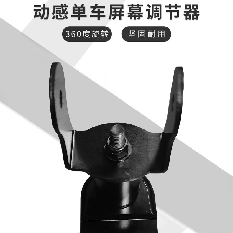 Venta directa transfronteriza spinning bicicleta de rotación de 360 grados adaptador de instalación del regulador de pantalla de bicicleta pivote