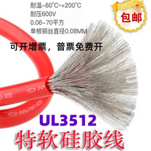UL3512��ܛ���z��22/20/18/16/15/14/13/12/11/10/9/8/7/6/5/4/2A