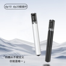 跨境新款手机自拍杆蓝牙丢丢杆铝合金手机支架落地便携三脚架