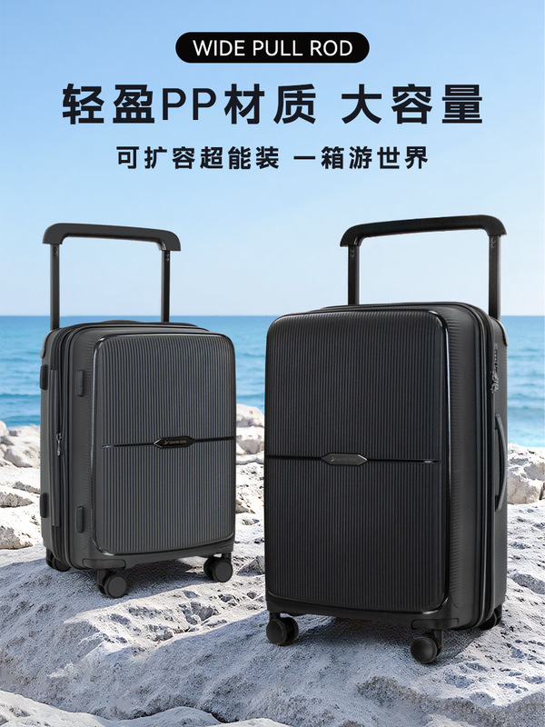 2025新款超跨境专供轻便大容量行李箱中置宽拉杆PP拉杆箱20 24 28|undefined