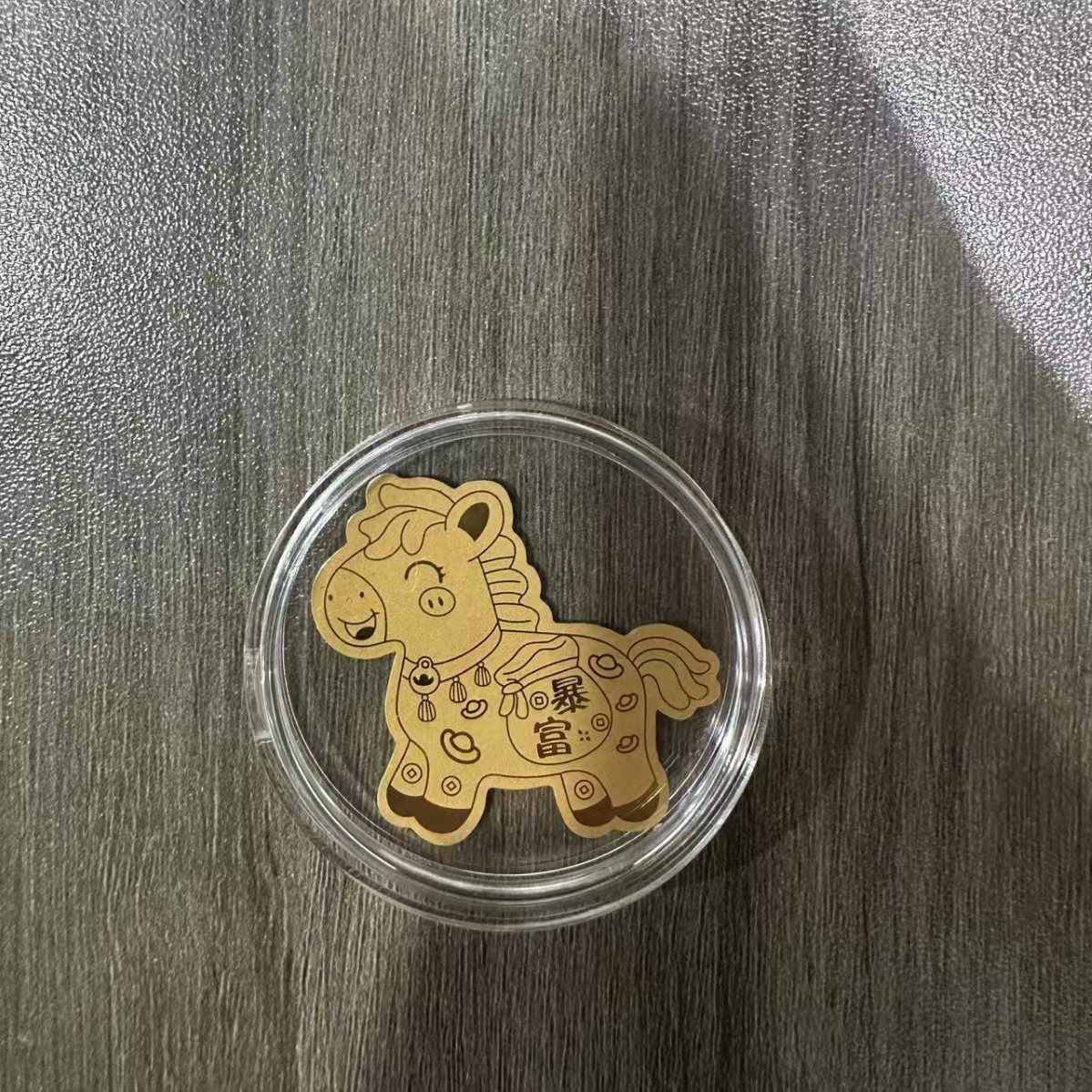 즉시 부자가 되세요 + [아크릴 쉘]