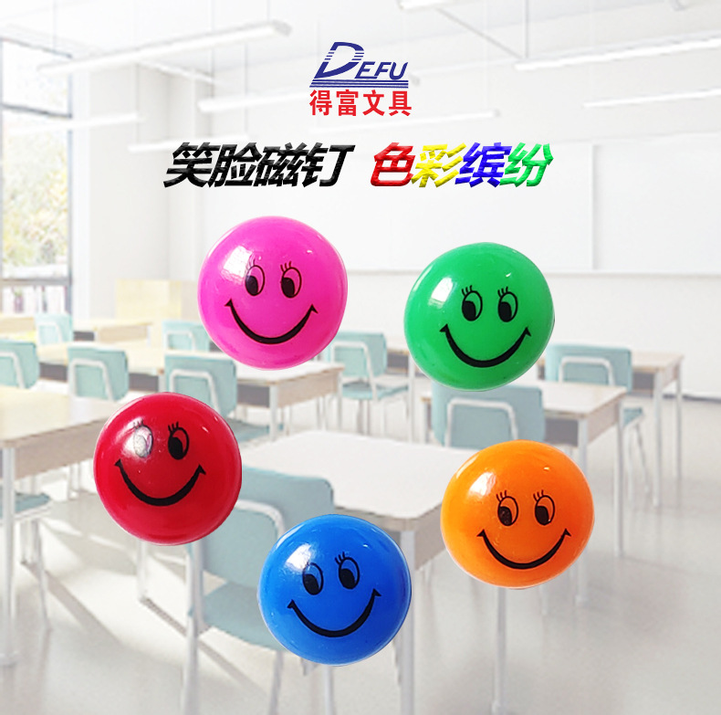 蘑菇笑脸磁粒详情页_01