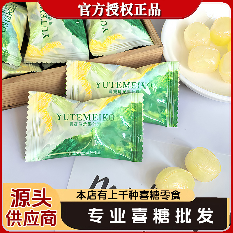 Trendy Candy from Hatanami Seika, Fruit Candies, Wedding Candies, Wedding Candy Wholesale