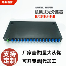 1��16�ֹ���GPONȫ��W�M�W�oԴ�ֹ���PON19Ӣ��ֹ�C��ʽ�ֹ���