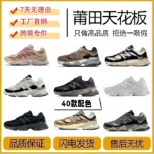 ����Ьnb9060С����ŮЬ������ǧ������\���ϵ�Ь��ԭ������Ь