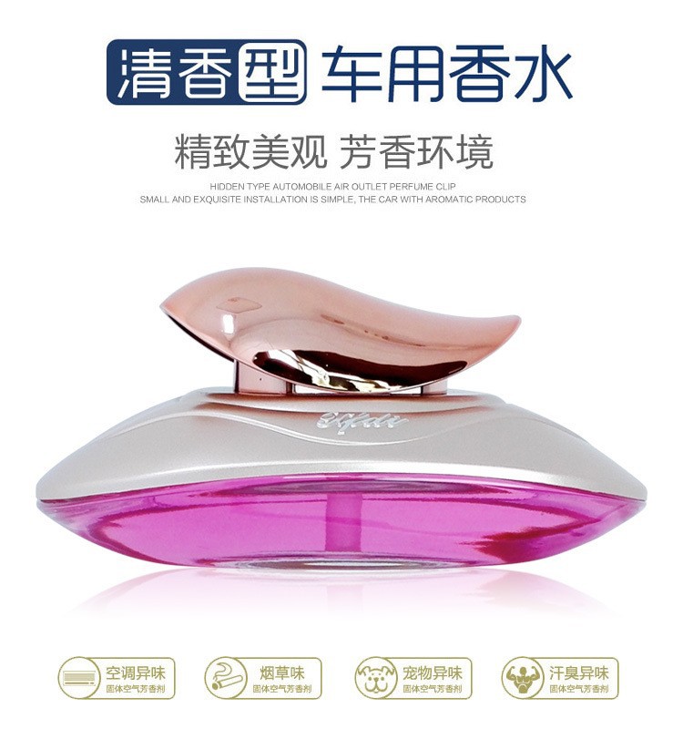 Meizu automobile Perfume seat automobile Decoration automobile Jewelry Addict Decoration crystal automobile Car Perfume