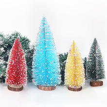 新款彩色松针圣诞树圣诞节微景观装饰配件多尺寸沾亮片仿真树摆件