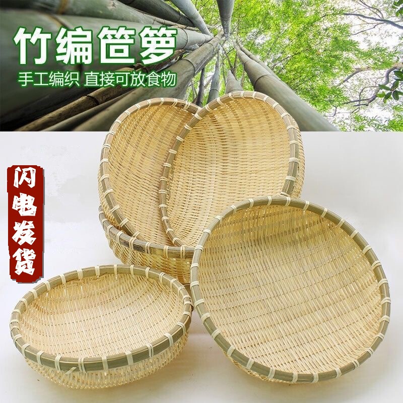 竹は箕のマントーの収納かごを編んで野菜を洗って水を切って米のかごの果物のかごの果物の皿の小さいかごの竹のかごを洗います。|undefined