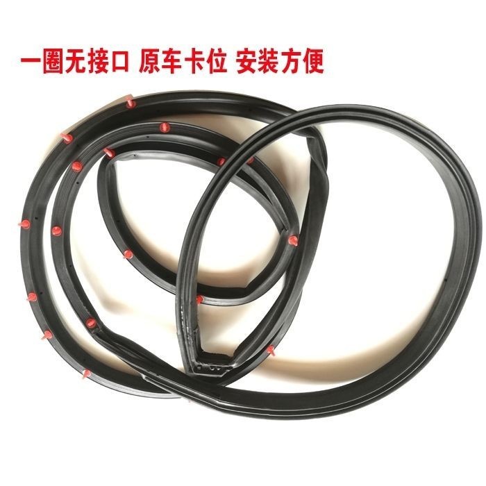 Buick Excelle door strip soundproofing and waterproofing original car seal strip front and rear door rubber strip door edge strip accessories with clips