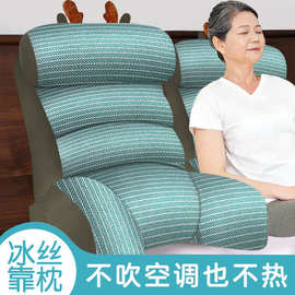 榻榻米床头看书靠垫软包沙发大靠背床上靠枕老人卧床神器2024新款