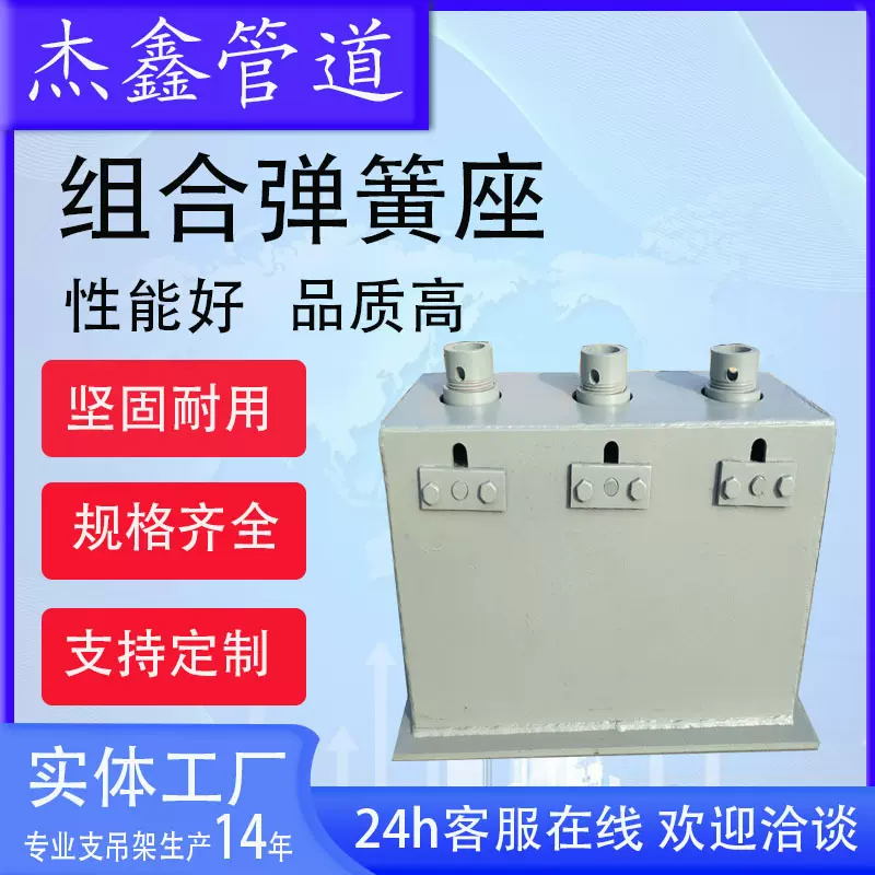 弹簧组合箱 整定组合式恒力弹簧 可变弹簧箱 组合弹簧支吊架