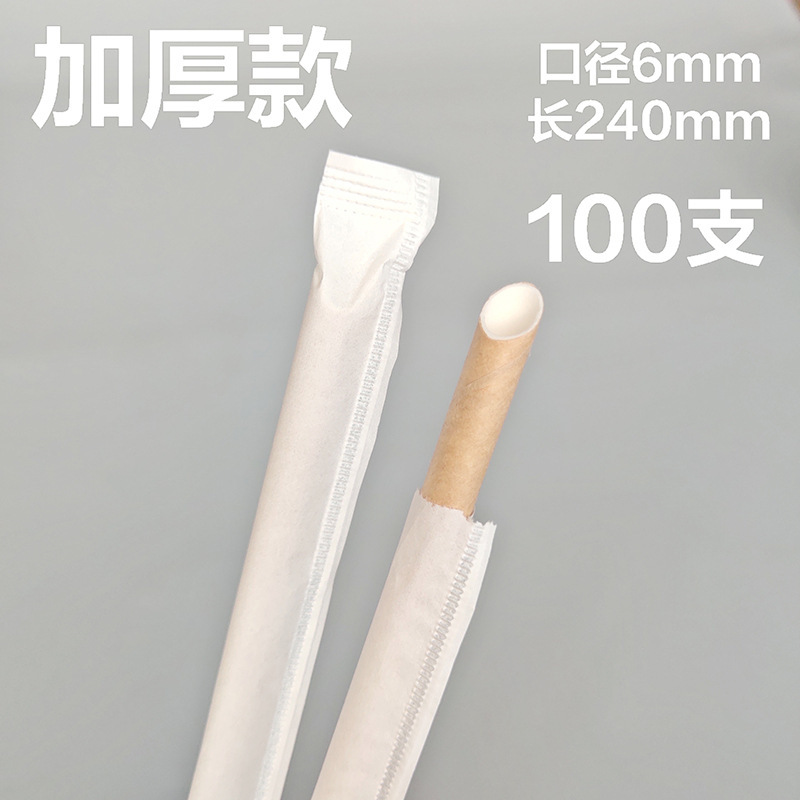 Desechable engrosada bolsa de papel de 4 capas de gran diámetro en Punta boca papel paja tubo recto bebida leche té paja 12MM