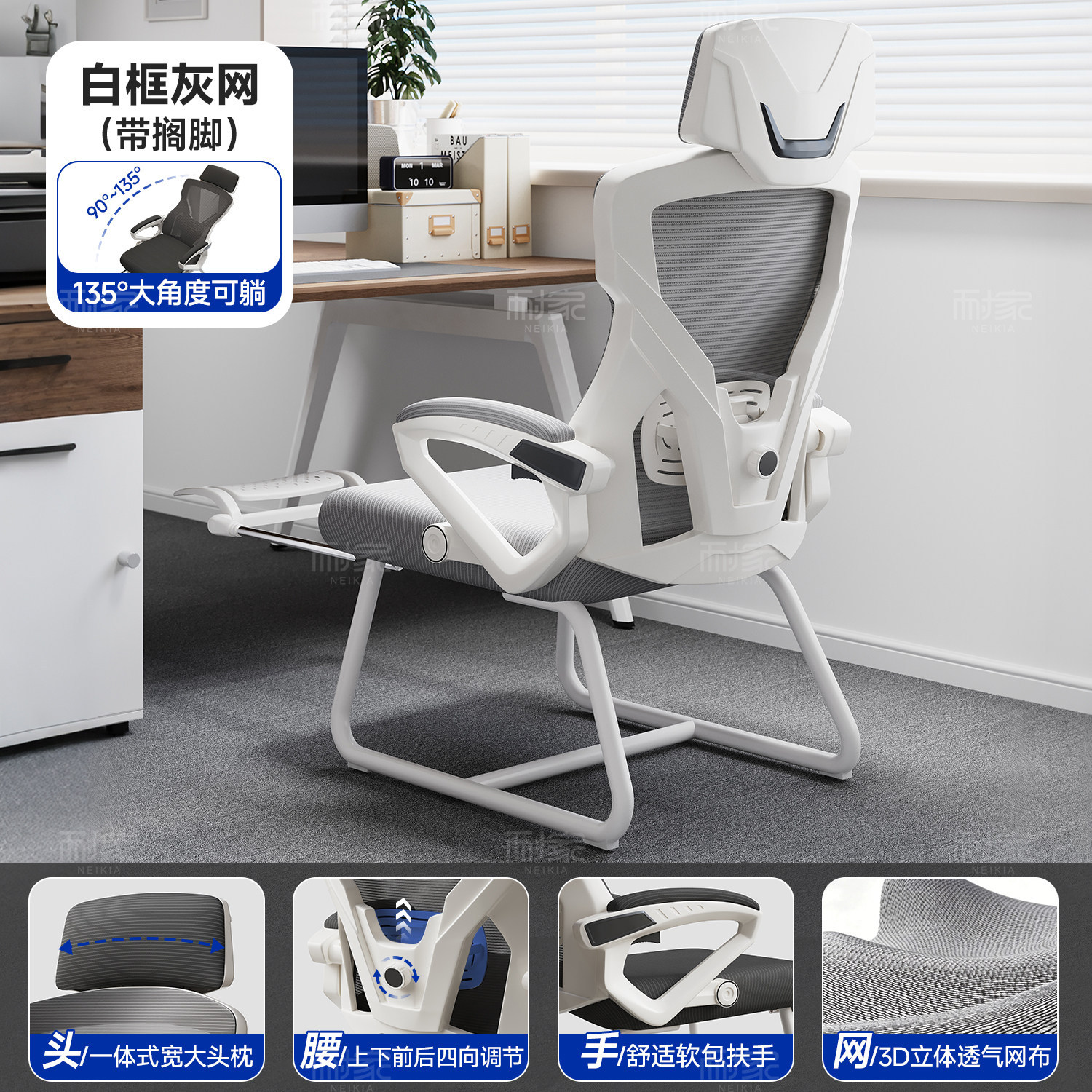 silla de oficina de doble uso de silla de oficina reclinada dormitorio silla de computadora comodidad para sentarse sin cansarse silla ergonómica