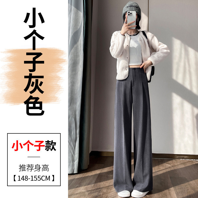 现货现货2025秋季新款毛呢阔腿裤直筒拖地裤高腰窄版直筒休闲裤女|undefined
