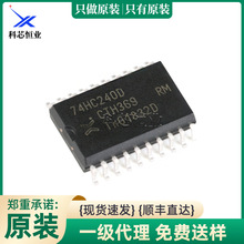ԭ�b 74HC240D,653 SOIC-20 ���Bݔ���İ�·���_��/����