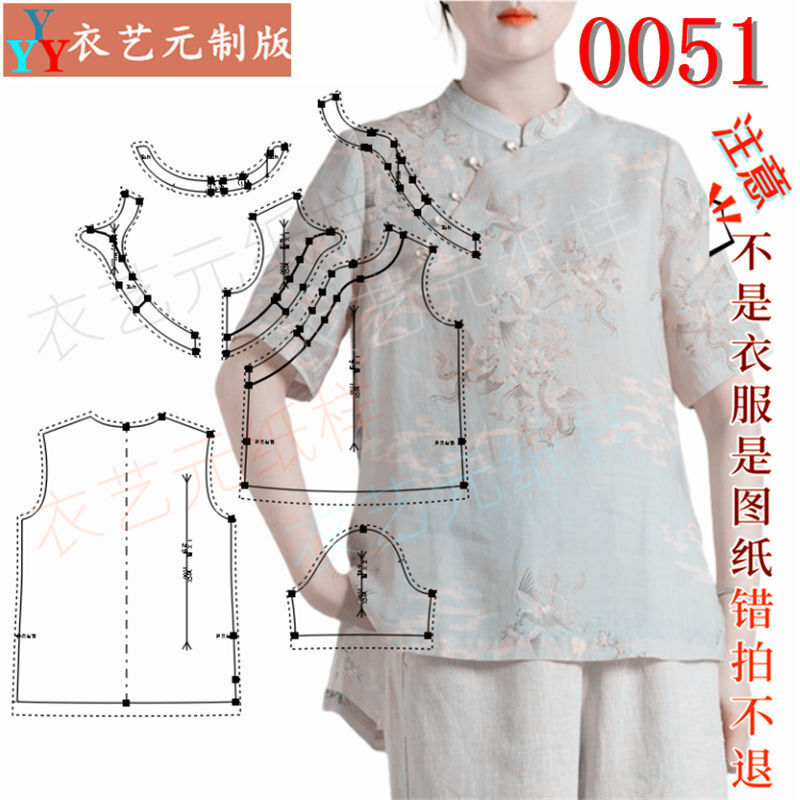 0051衣服装裁剪图纸实物样板新款版民族风偏襟女上衣纸样短袖女装