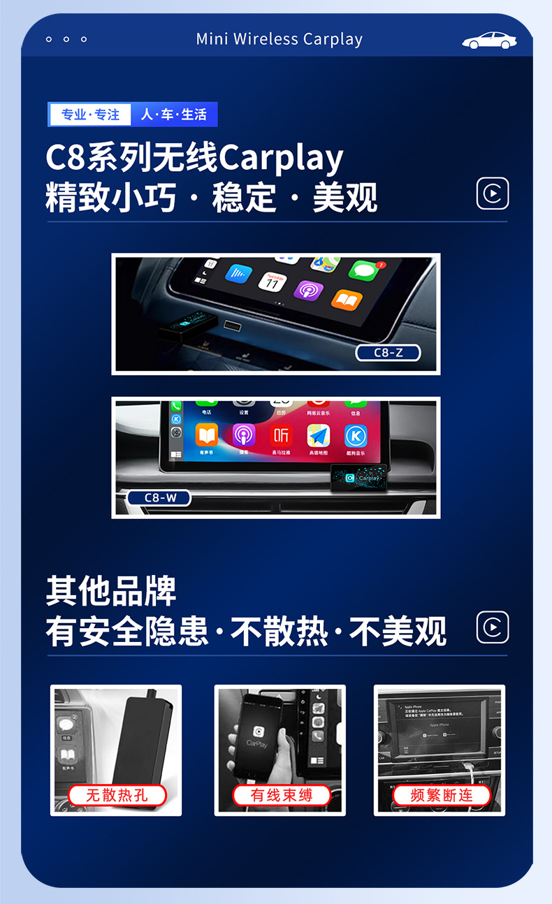 C8详情图_03