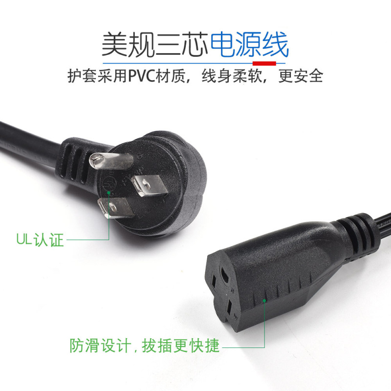 American Printer Power Cord Compatible with Hp/Canon Us Standard Printer 10A Current Anti-Interference Device