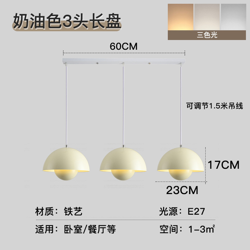 Brotes de flores daneses restaurante candelabro bar dormitorio cabecera simple pasillo rojo moderno nórdico crema viento pequeño candelabro