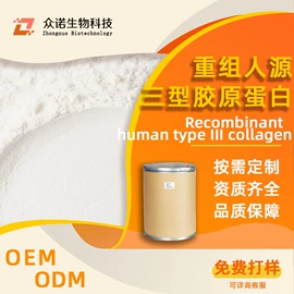 其他生物化工;工业植物提取;氨基酸