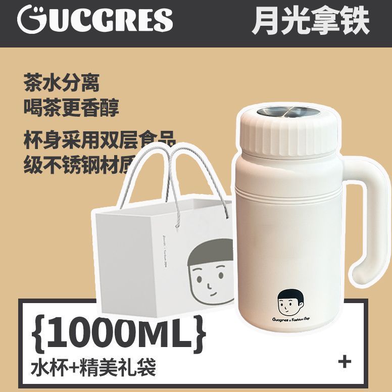 Xuanxiaoqing 断熱ケトル ポータブル ステンレススチール ハンドカップ 女性用 高価値ウォーターカップ ハンドル付き 大容量断熱カップ|undefined