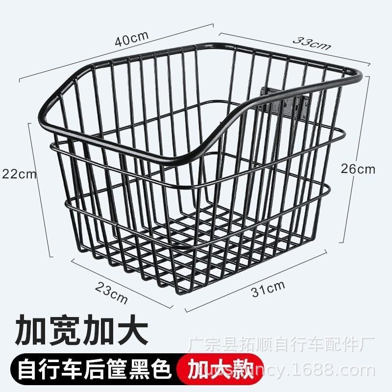 Suitable for Giant Mountain Bike Rear Baskets, Student Backpack Holders, and Merida Bicycle Enlarged Rear Baskets