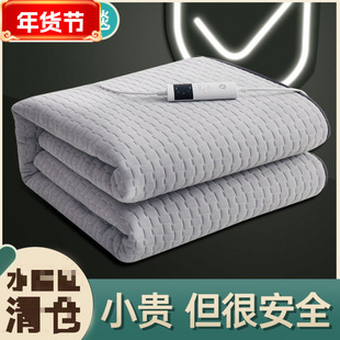 Plumbing Electric Blanket Water Circulation Single Double Double Control Switch Home Student Dormitory Single Intelligent Electric Mattress
