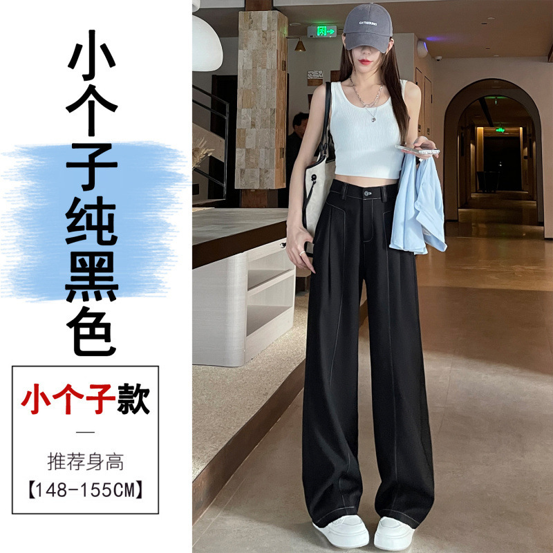 2025秋季新款垂感丹宁牛仔西装阔腿裤宽松高腰显瘦窄版休闲直筒裤|undefined
