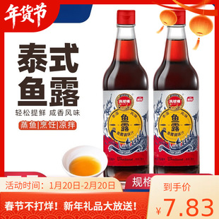 �P��O�~¶�{��750ml*2ƿ ̩���Lζ�{ζ֭����ζ¶��¶�r���{ζƷ